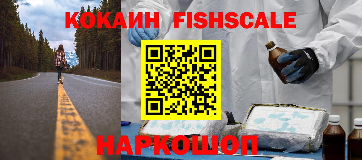 Тверь  Cocaine  Вход с VPN  Cocaine VHQ 