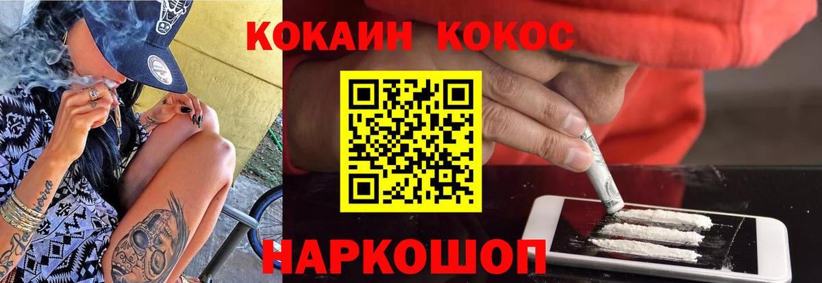 COCAIN 98% Тверь