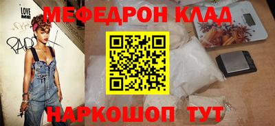 герыч Нальчик