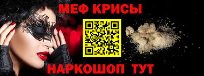круглые Наро-Фоминск