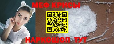 круглые Наро-Фоминск