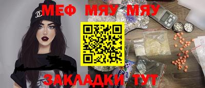 круглые Наро-Фоминск