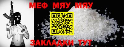 герыч Нальчик
