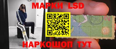 круглые Наро-Фоминск