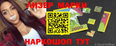 герыч Нальчик