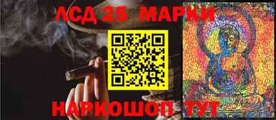 круглые Наро-Фоминск