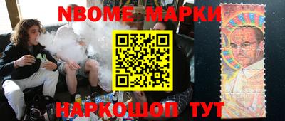 герыч Нальчик