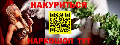 круглые Наро-Фоминск