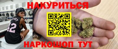 герыч Нальчик