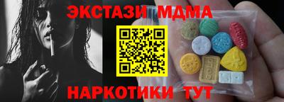 круглые Наро-Фоминск