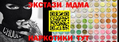 круглые Наро-Фоминск