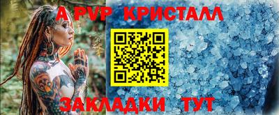 герыч Нальчик