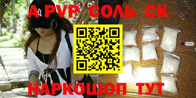 круглые Наро-Фоминск