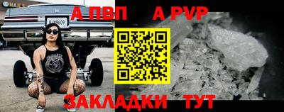 круглые Наро-Фоминск