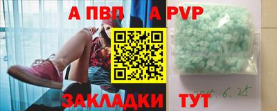 герыч Нальчик