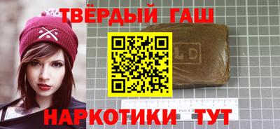 твердый Нарткала