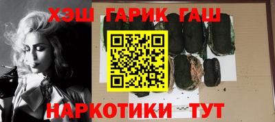 герыч Нальчик