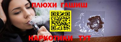круглые Наро-Фоминск