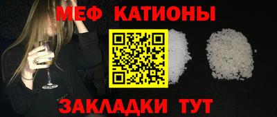 круглые Наро-Фоминск