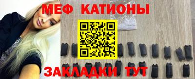 круглые Наро-Фоминск