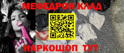 круглые Наро-Фоминск
