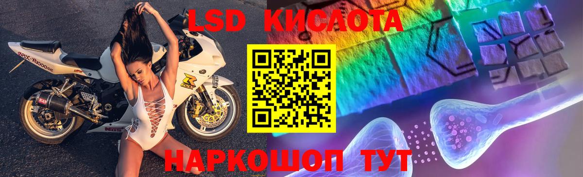 LSD-25 экстази ecstasy Тверь