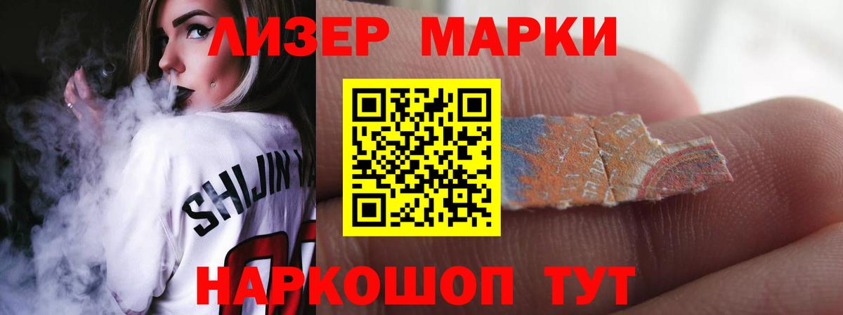 ЛСД экстази ecstasy  ЛСД экстази  МЕГА сайт  Вход с VPN  Лсд 25 экстази ecstasy  Тверь 