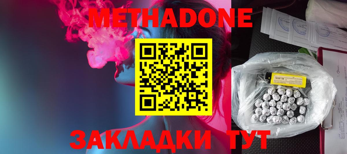 МАРИХУАНА  Вход с VPN  МДМА  КОКАИН  Гашиш  НБОМе  Меф   Тверь  COCAIN 