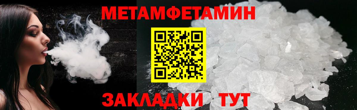 Тверь  Первитин пудра  Вход с VPN  Первитин пудра 