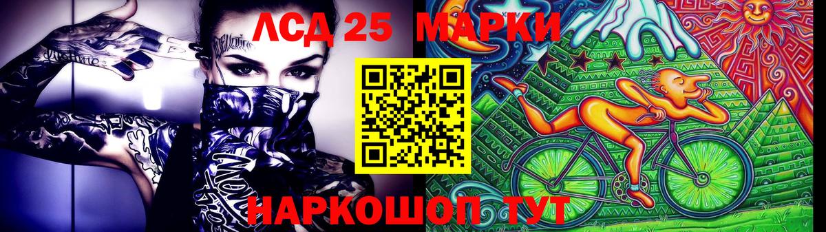 Наркотические марки 1,8мг  Марки N-bome  Вход с VPN  Тверь  Наркотические марки 1,8мг 