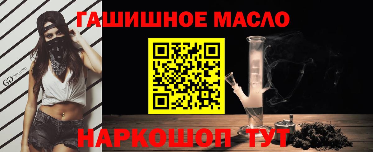 Дистиллят ТГК концентрат Тверь
