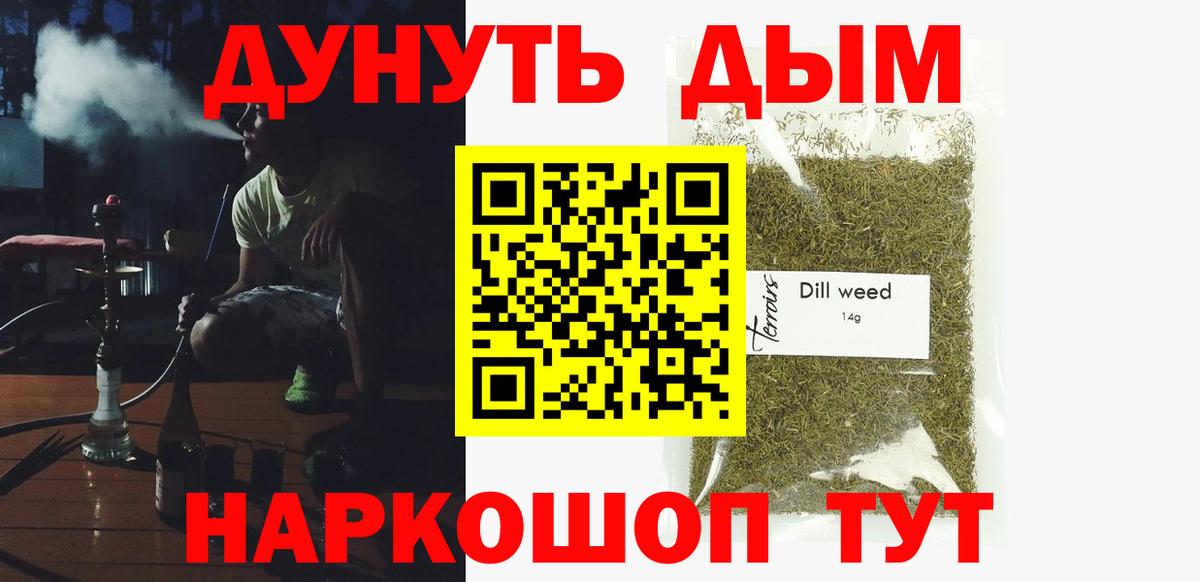 Тверь  Бошки марихуана THC 21%  Вход с VPN  Бошки Шишки OG Kush 