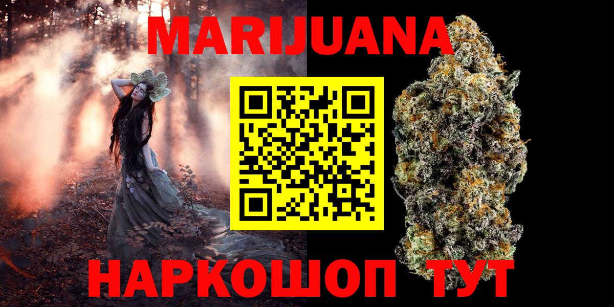 Конопля LSD WEED Тверь